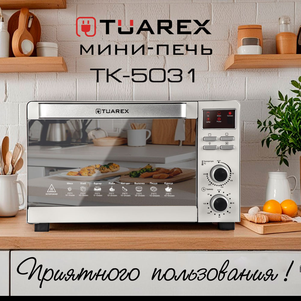 Печка TUAREX TK-5031 - фото 1
