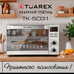 Печка TUAREX TK-5031