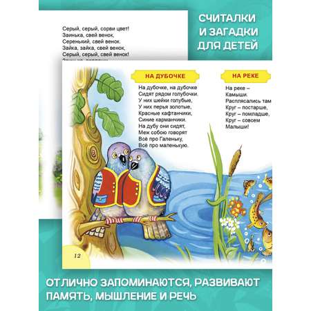 Книга Алтей Мы играем понемножку на гармошке и на ложках. Стихи для малышей