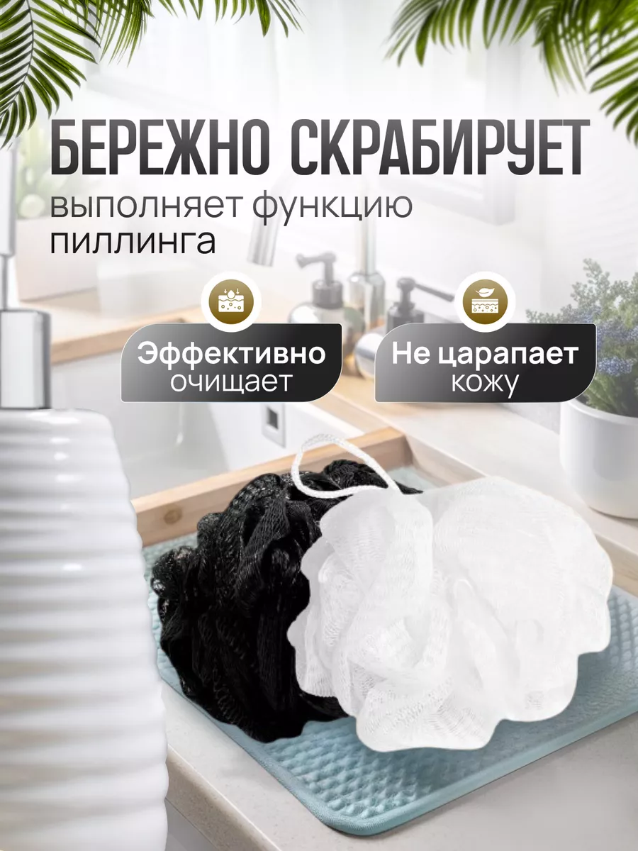 Мочалка PRO CLEANLY - фото 4