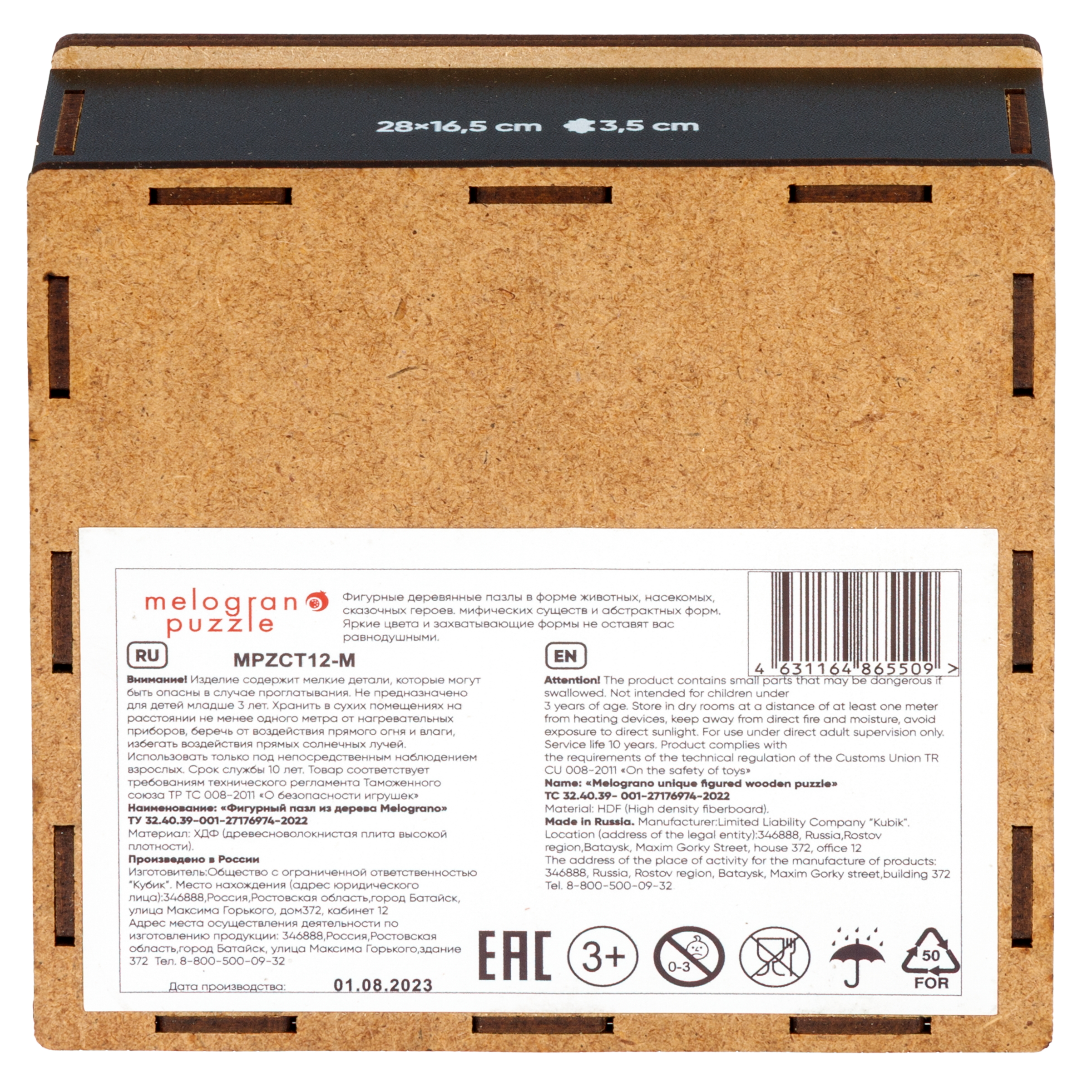 Пазл 1TOY Автомобиль ретро синий деревянный - фото 17