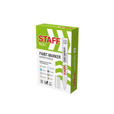 Маркеры Staff