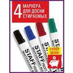 Маркеры Staff 4 шт.