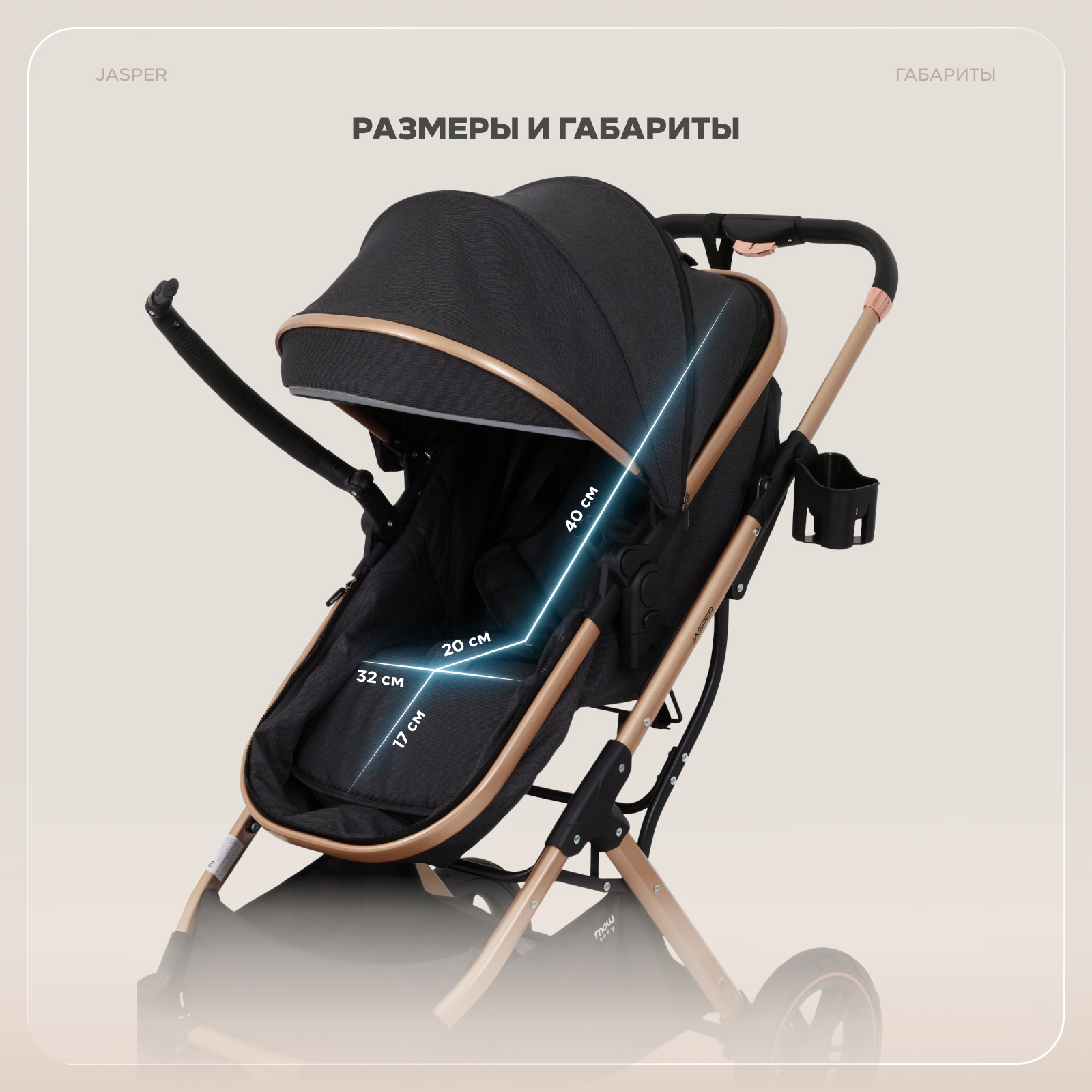 Коляска трансформер MOWbaby jasper 3в1 gold black черный - фото 21