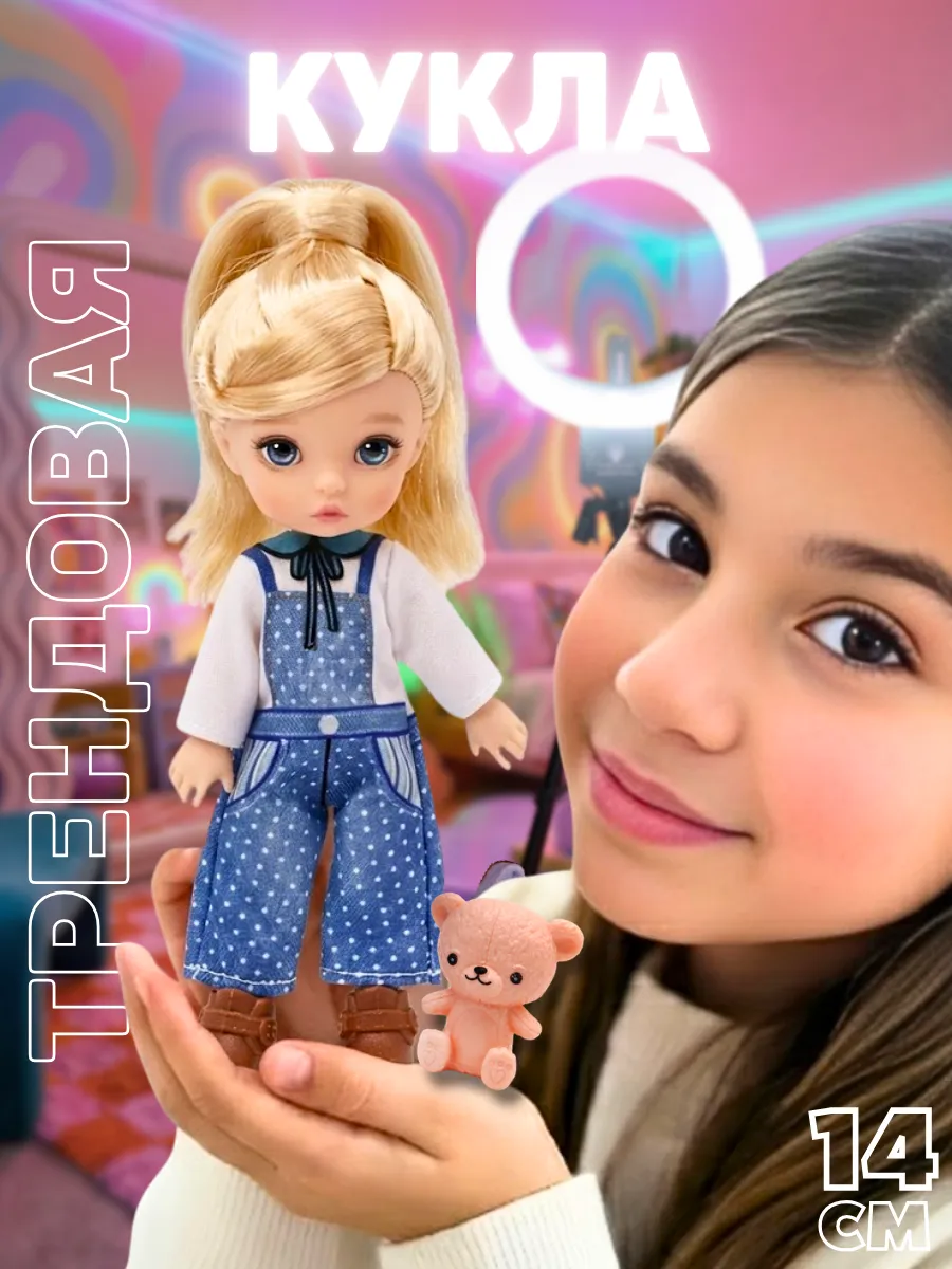 Кукла классическая Funky Toys Дафна FT0758134-1 - фото 1
