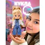 Кукла классическая Funky Toys Дафна