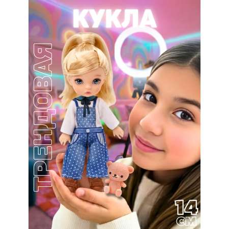 Кукла классическая Funky Toys Дафна
