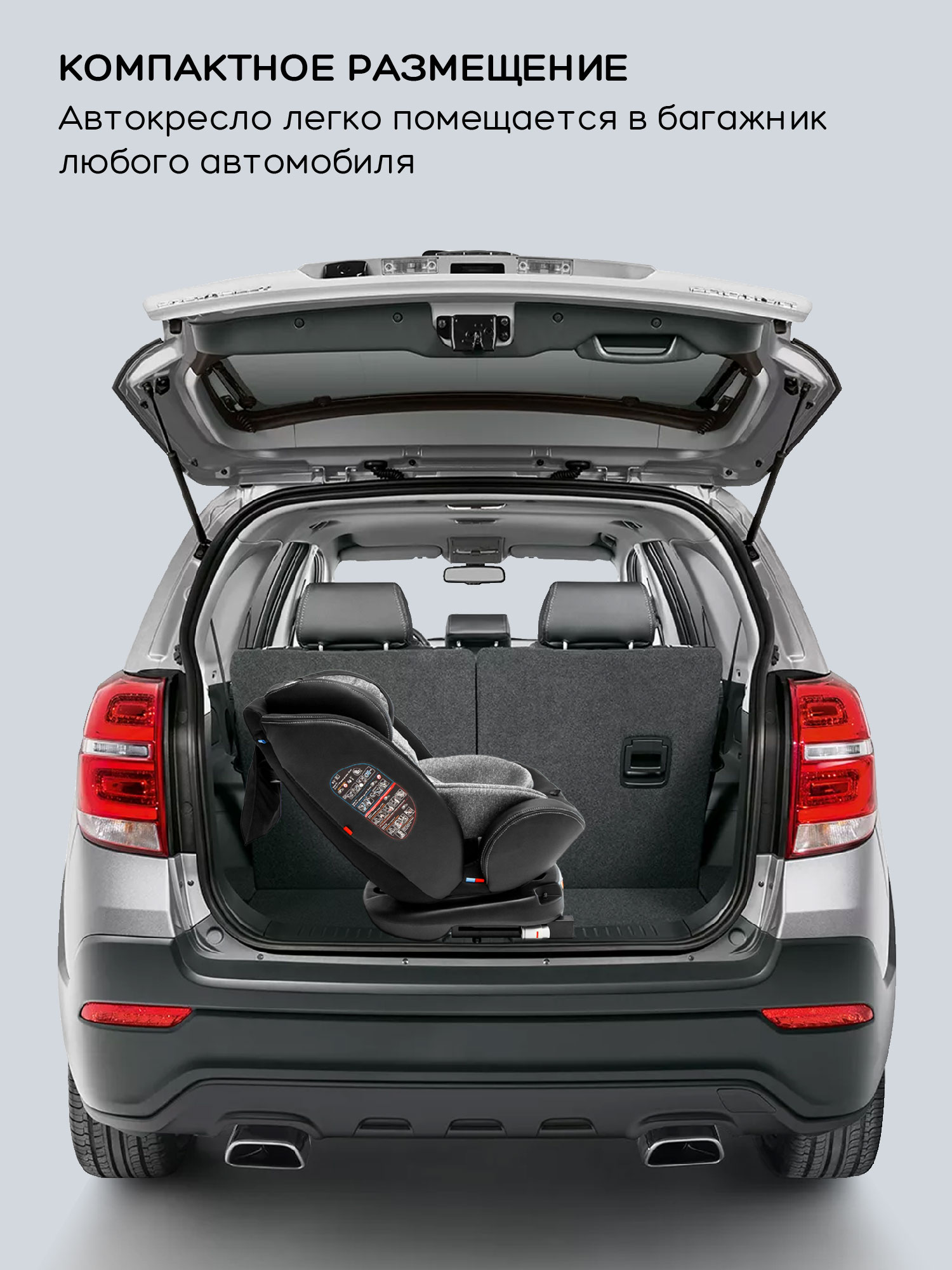 Автокресло Amarobaby ST-3 Isofix 0+/1/2/3 (0-36 кг) серый - фото 19