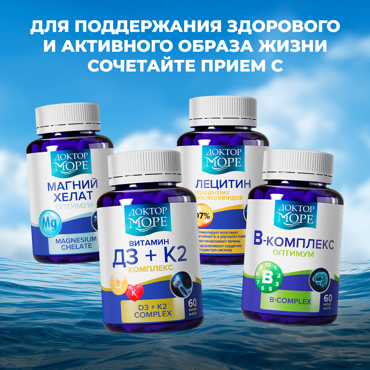 Антивозрастной комплекс Доктор Море НМН 300 мг + ресвератрол 100 мг + пиперин 5 мг NAD+ - фото 8