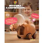 Зверушка 1TOY Тигр