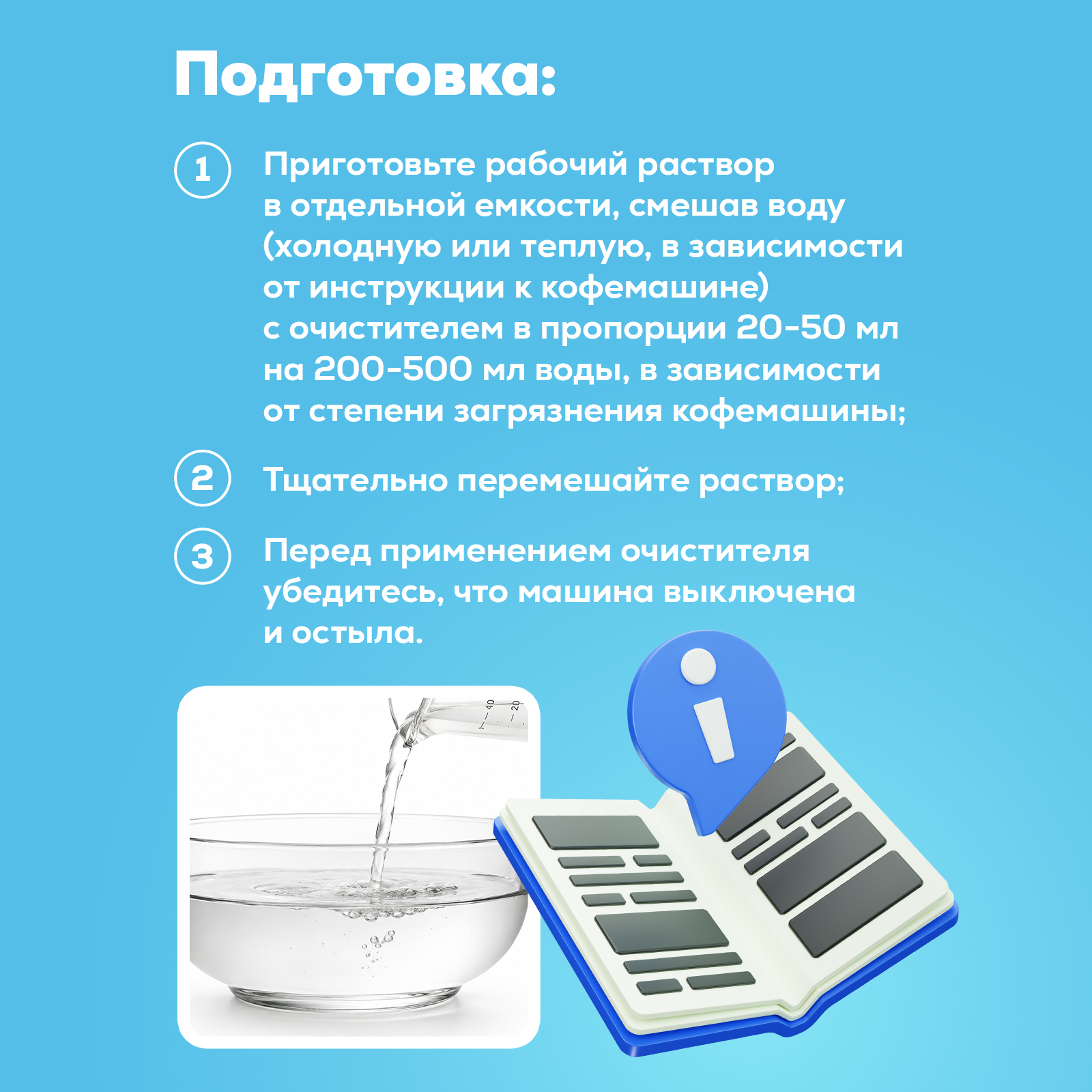 Чистящее средство Режим Чистоты 1000 мл универсальное 1 шт. 1 упак. - фото 4