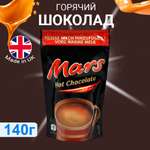 Горячий шоколад MARS Mars