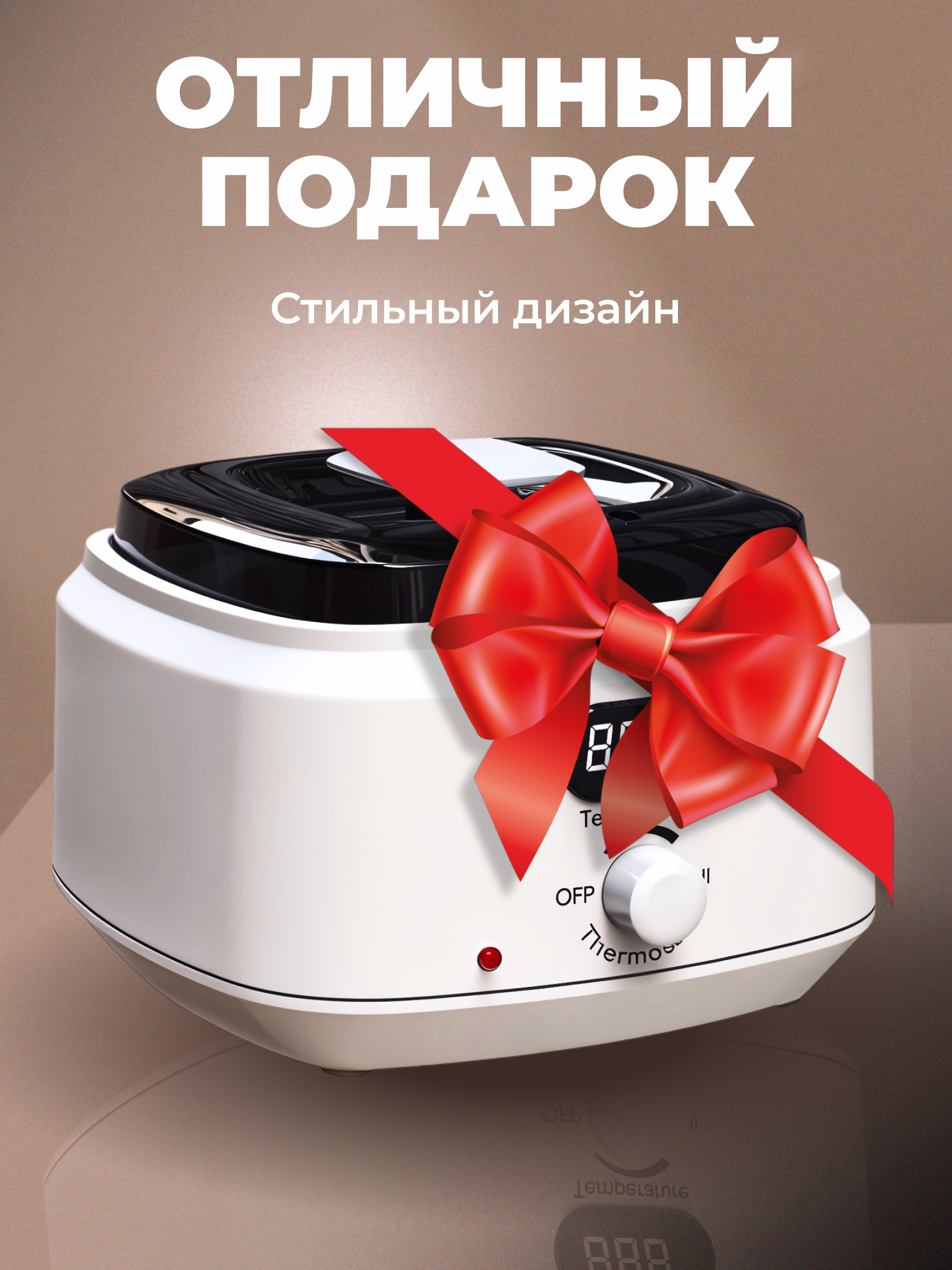 Воскоплав HomDoctor баночный - фото 9