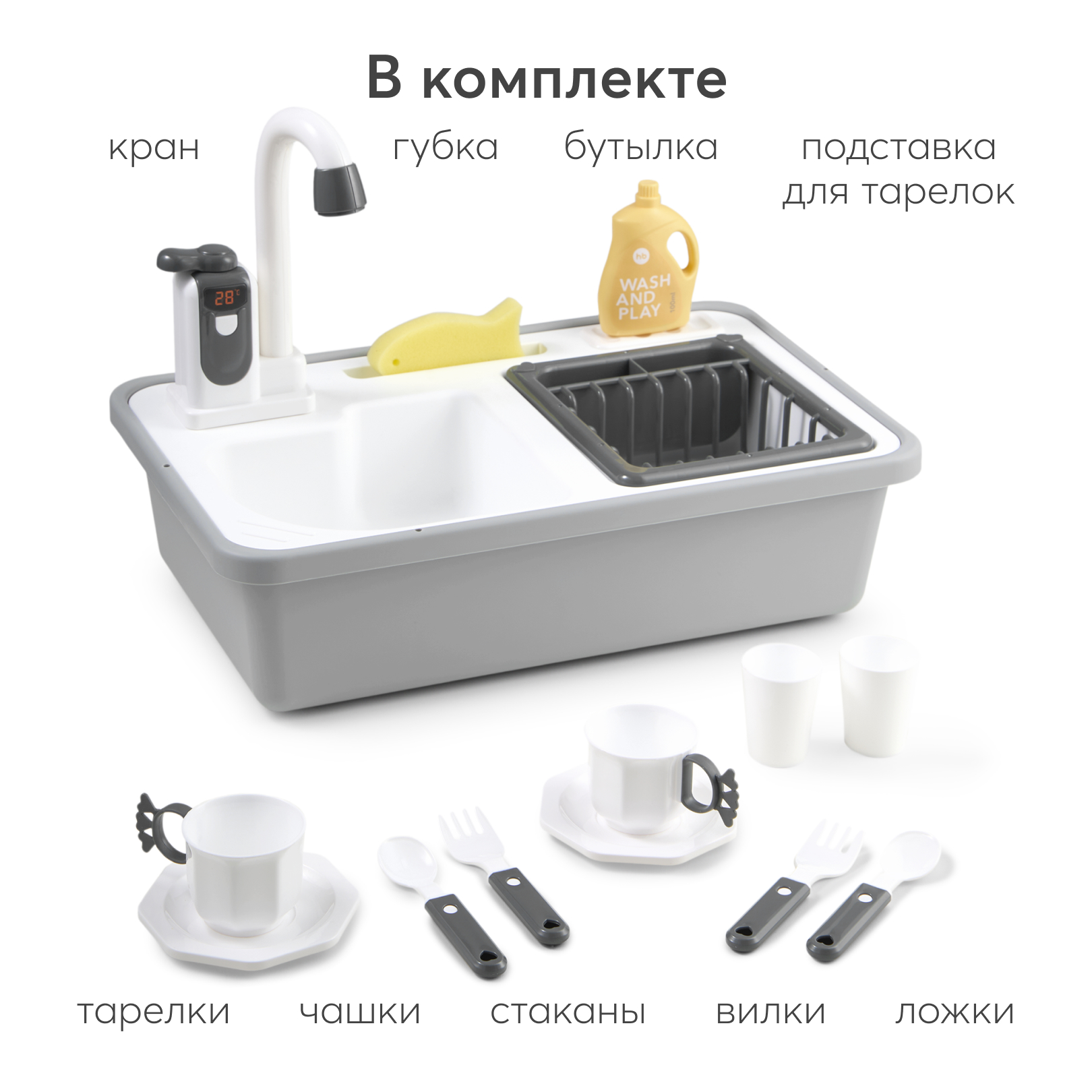 Игрушечная кухня Happy Baby - фото 7