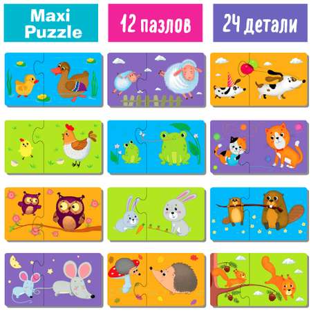 Пазл Айрис ПРЕСС деревянный