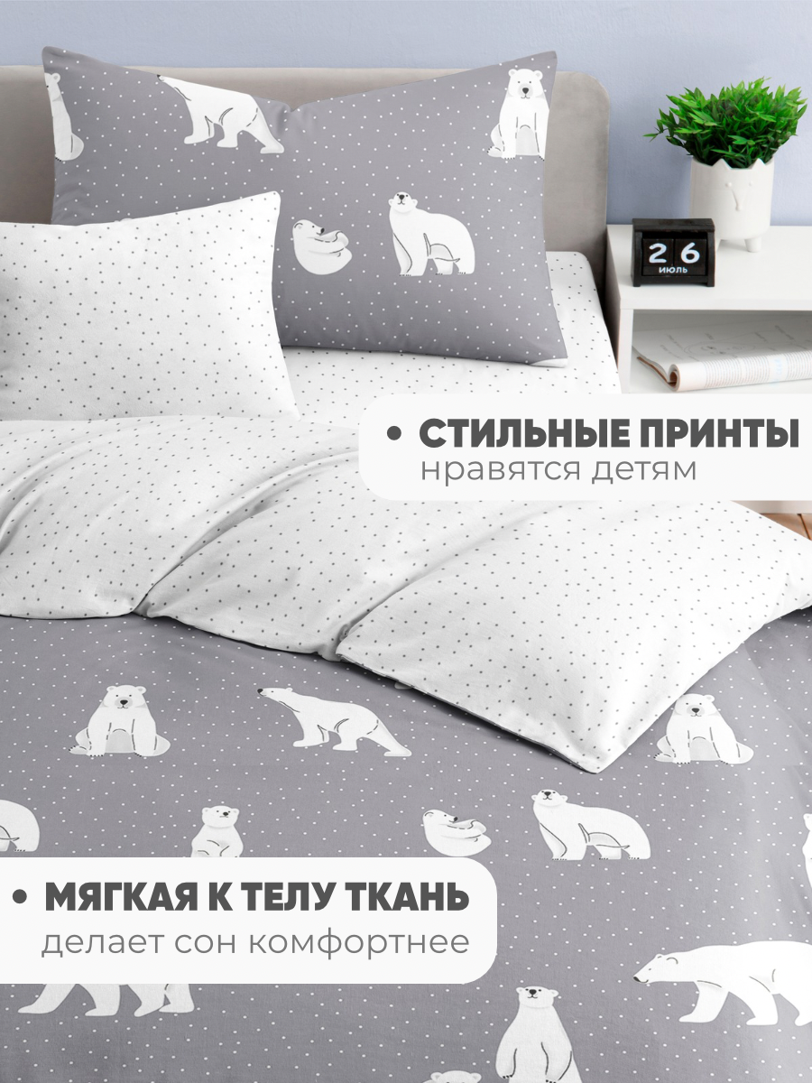 Комплект постельного белья Ночь Нежна полутораспальный 3 предм. - фото 3