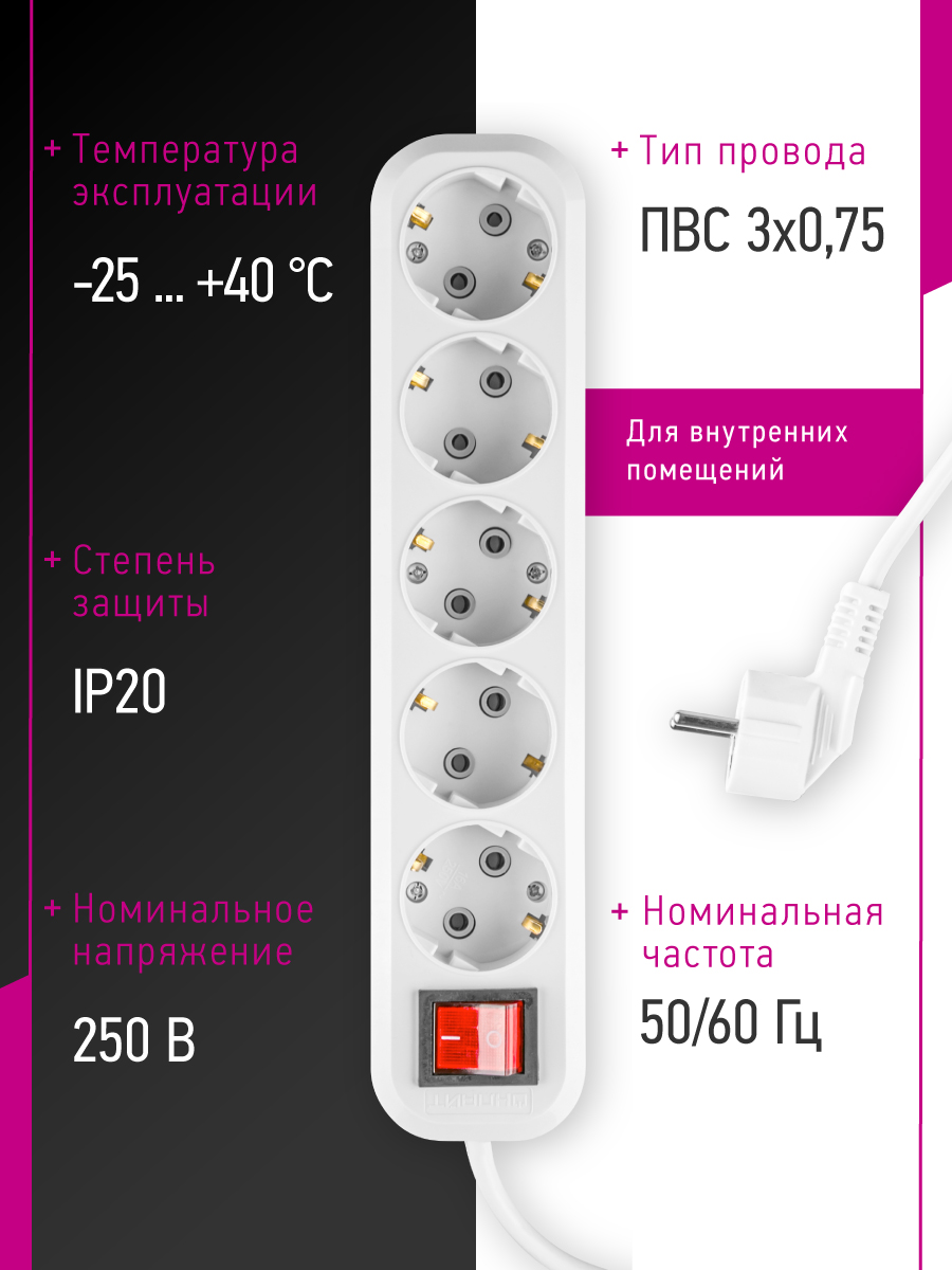 Удлинитель сетевой с заземлением ОНЛАЙТ 5 розеток 3 м 10А - фото 8