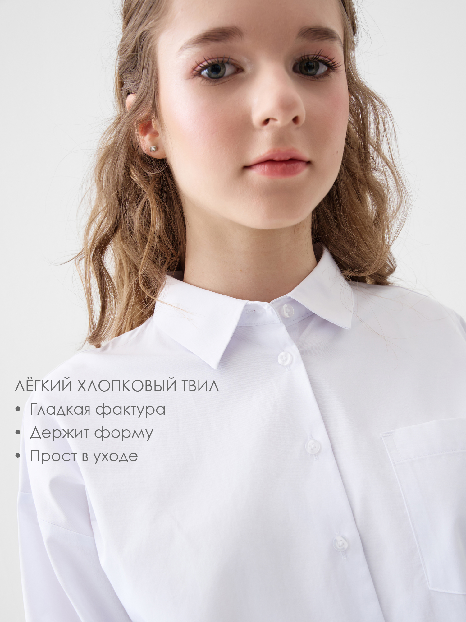 Блузка PlayToday 22621015 - фото 4