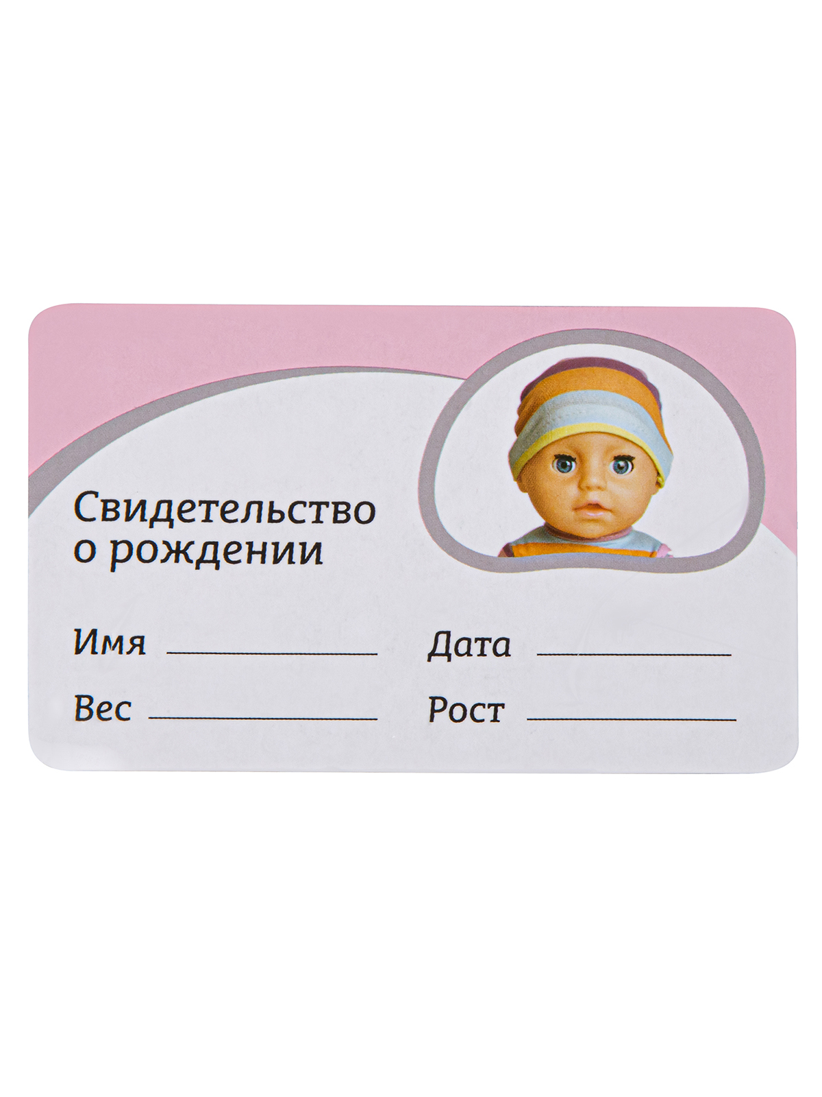 Кукла пупс AMORE BELLO Милашка высота 30 см JB0211605 - фото 19