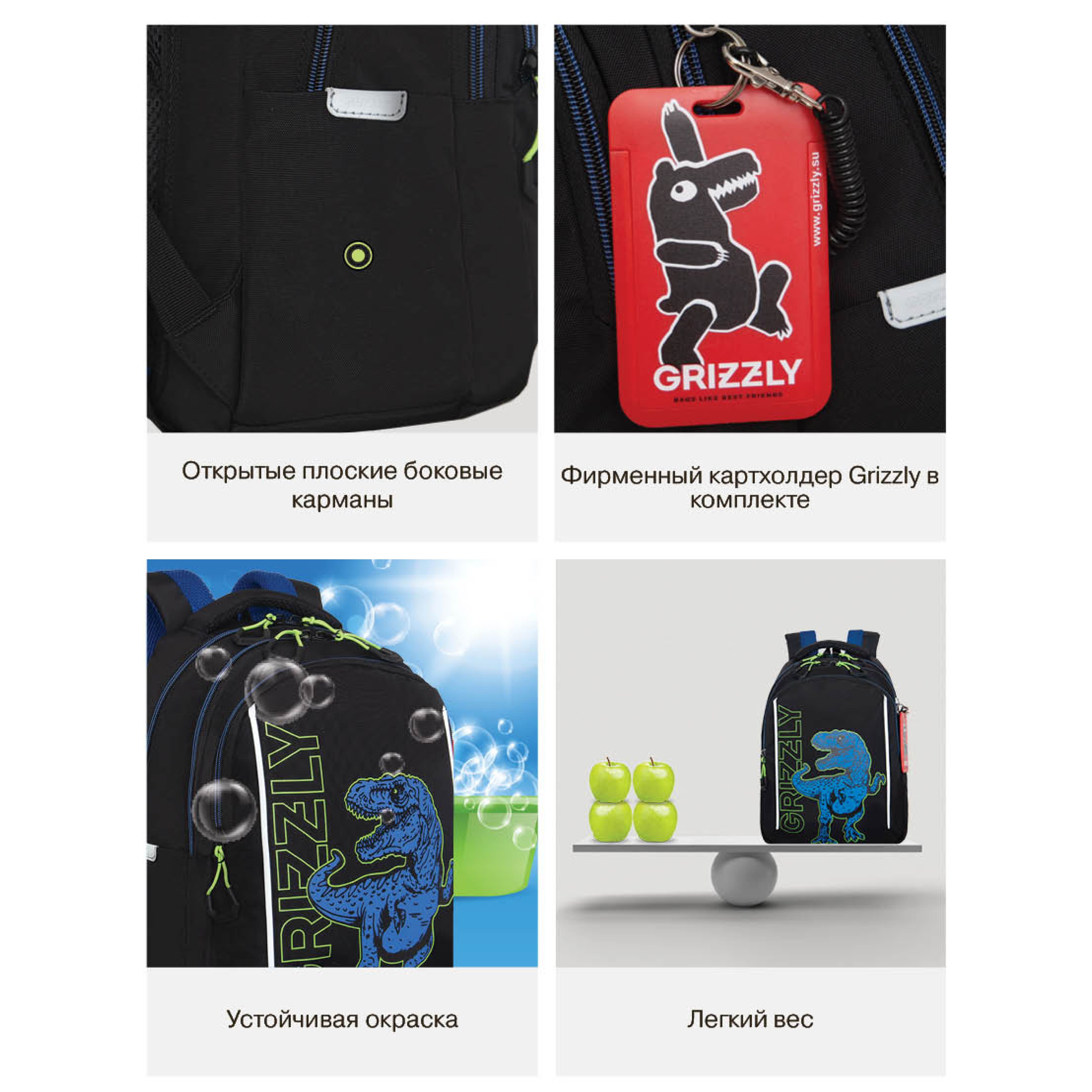 Рюкзак Grizzly RB - фото 11