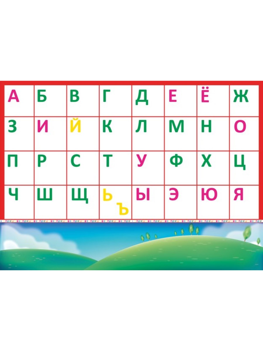 Игрушка Нескучные игры книжка Азбука - фото 3