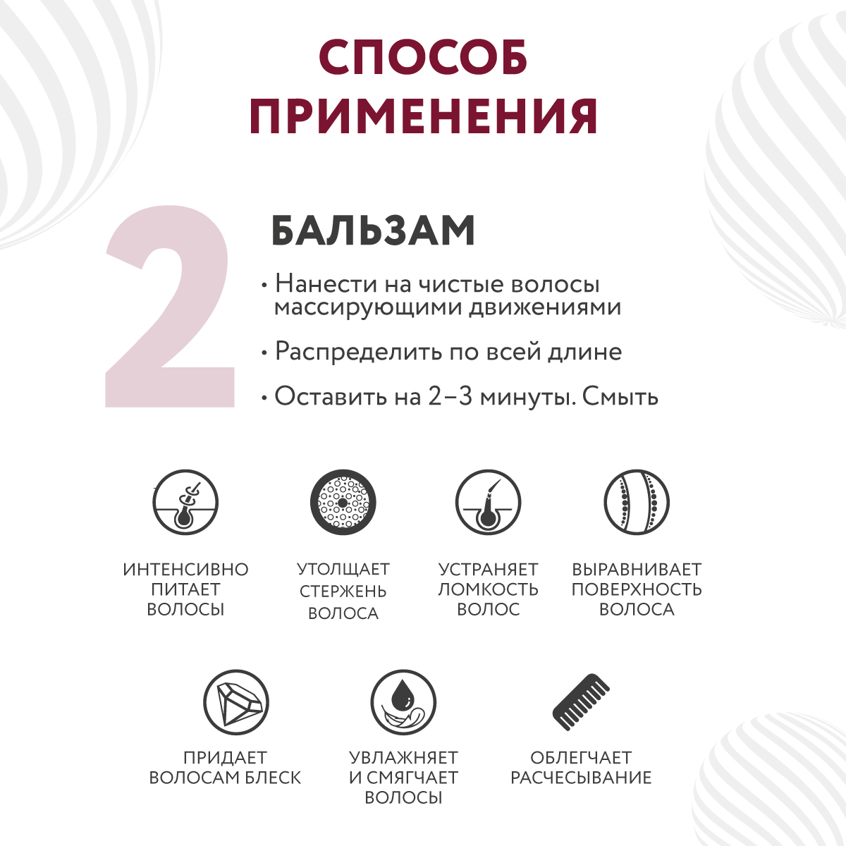 Набор средств Ollin - фото 6