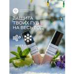 Набор бальзамов для губ Краснополянская косметика лаванда мохито