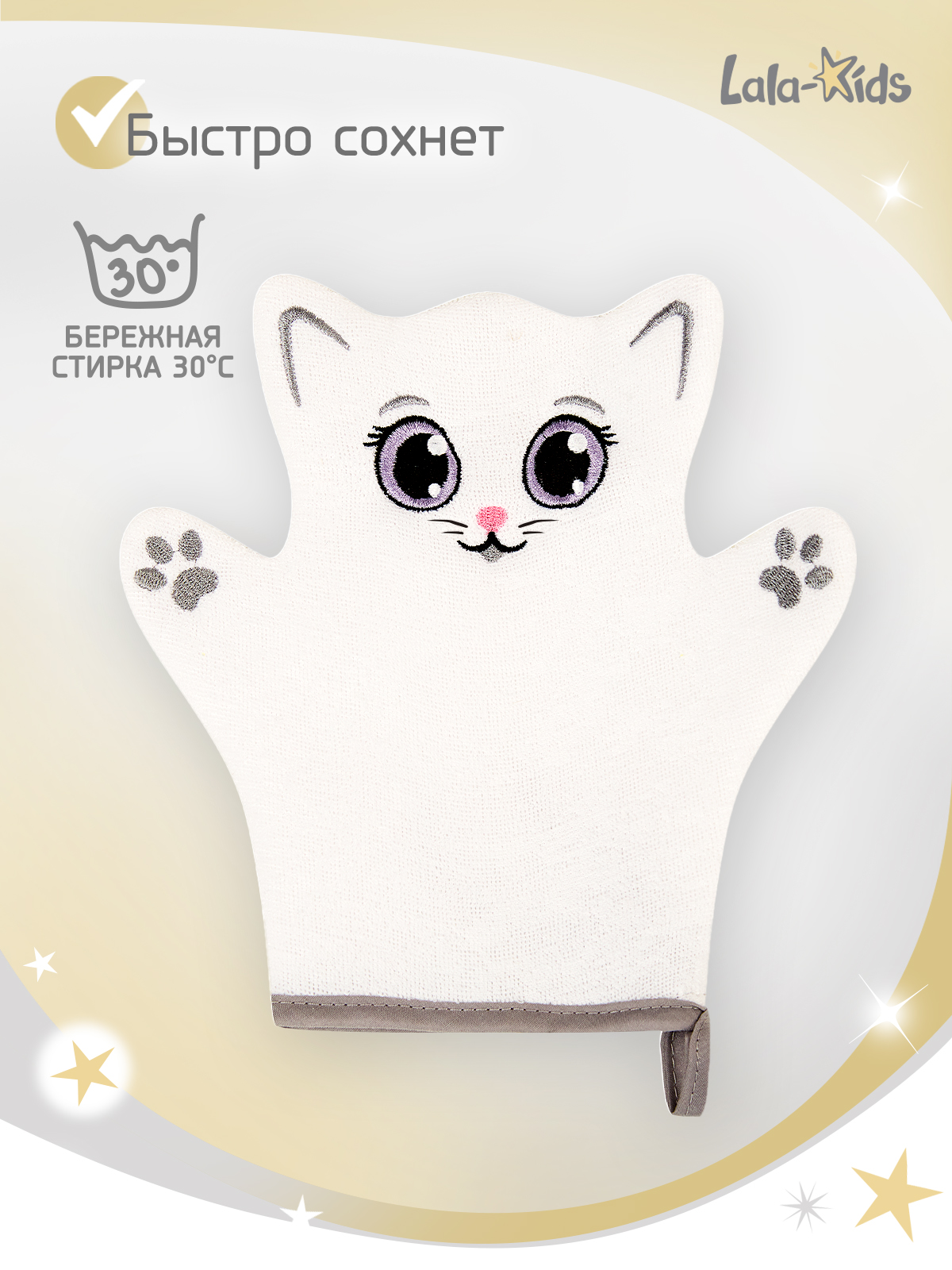 Рукавичка LaLa-Kids Котенок - фото 4