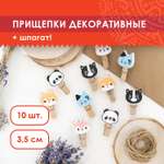Набор для творчества Остров Сокровищ