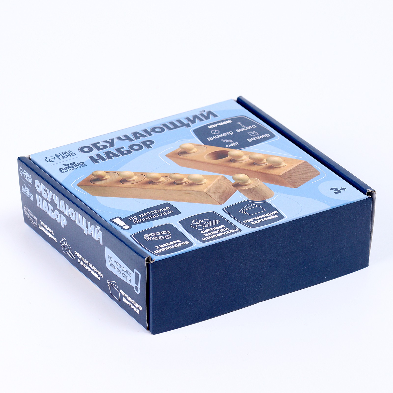 Настольная игра Лесная мастерская - фото 6