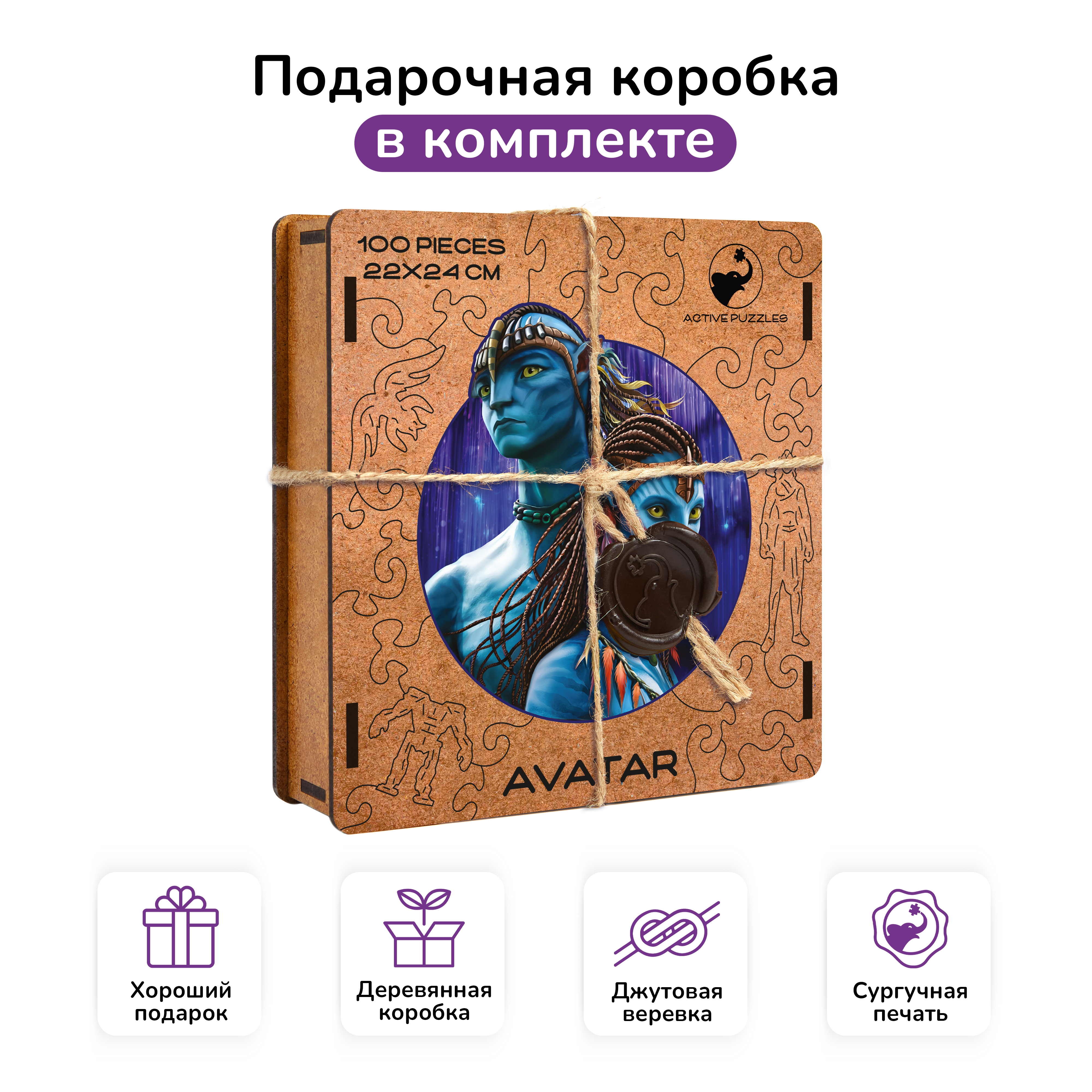 Пазл Active Puzzles деревянный - фото 3