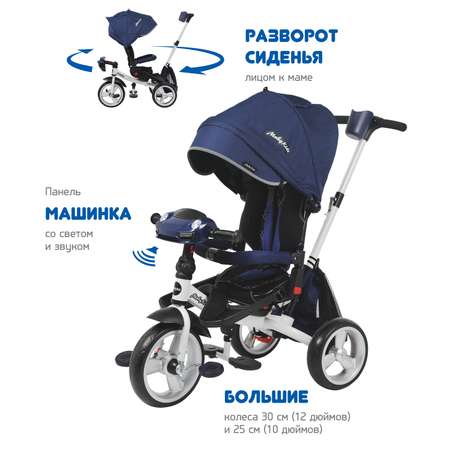 Трехколесный велосипед Moby kids 12 дюймов