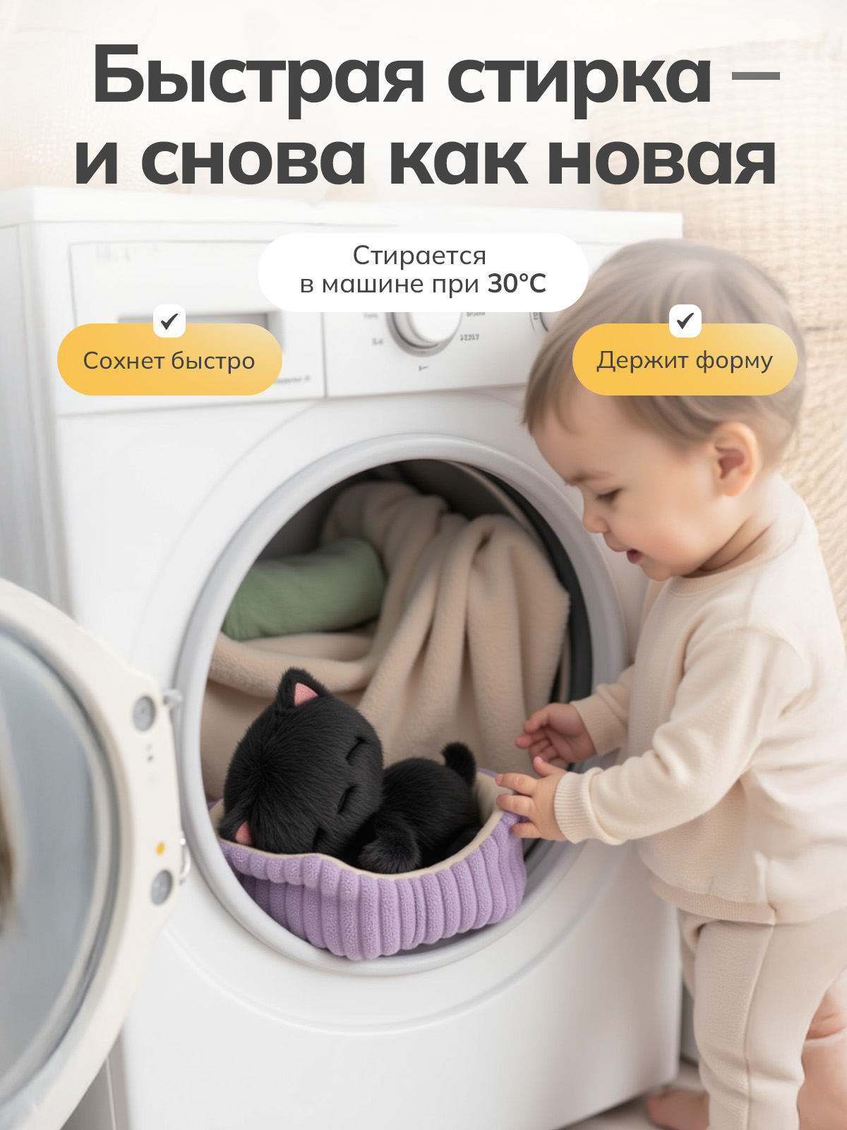Мягкая игрушка Balori Кот в корзинке - фото 6