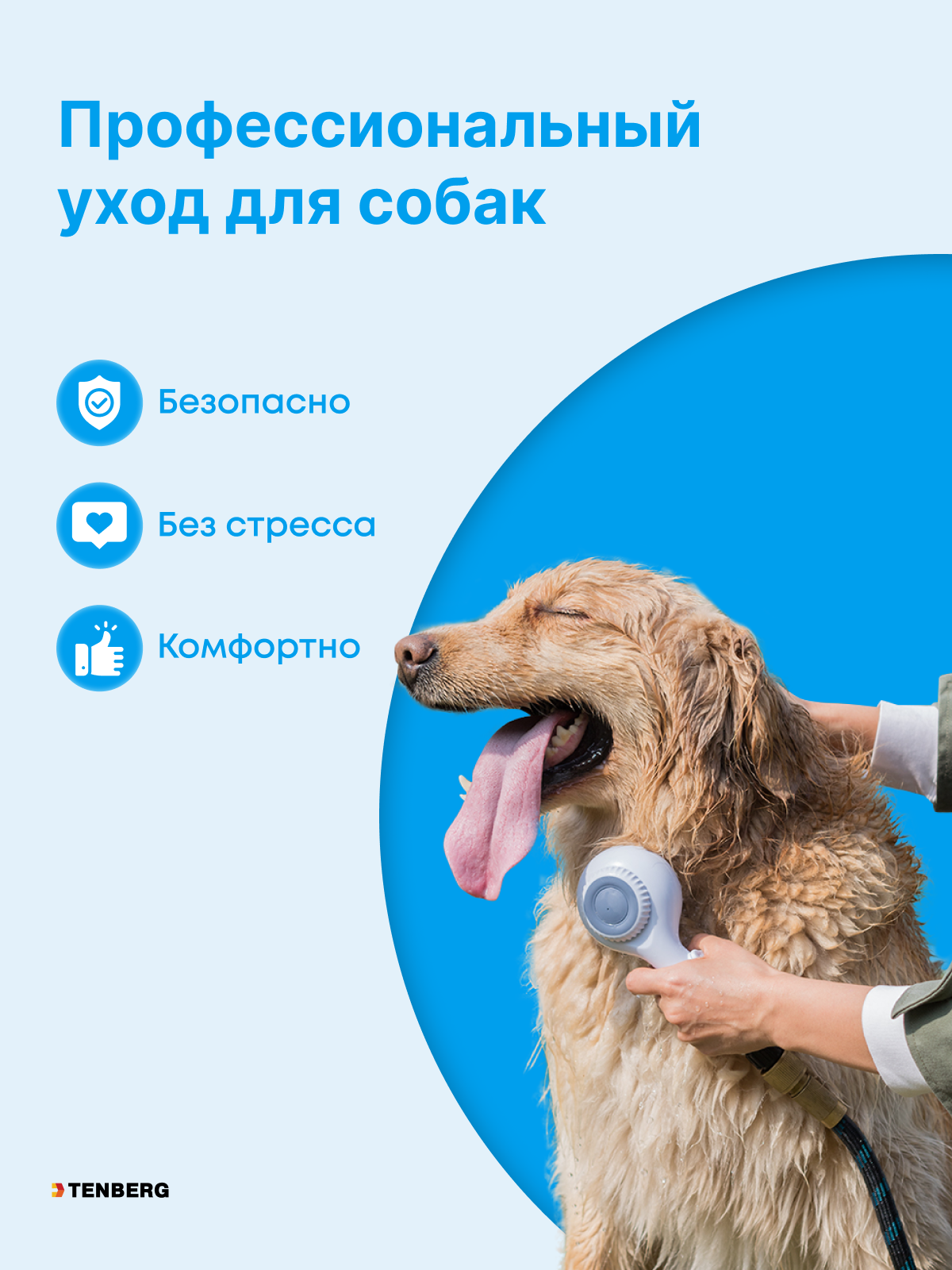 Лейка для душа TENBERG Massage Shower Head - фото 8