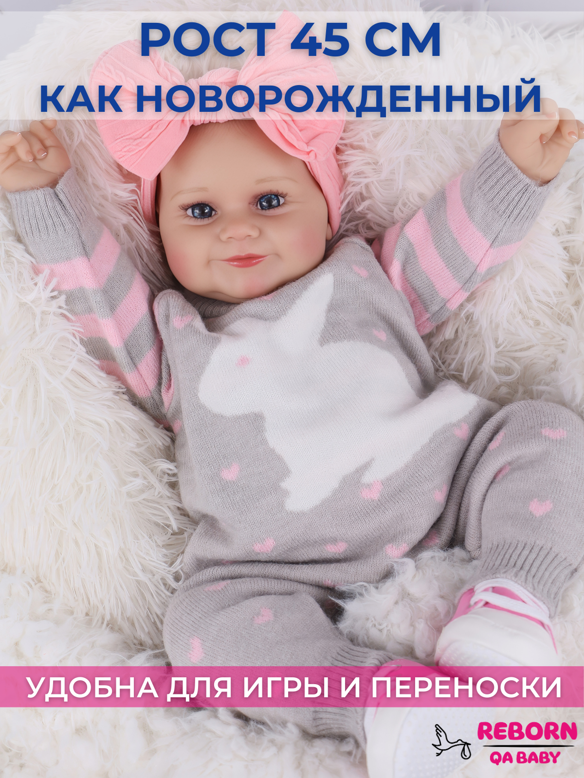 Кукла классическая QA BABY Реборн говорящая мягкая высота 45 см KD18934 - фото 3