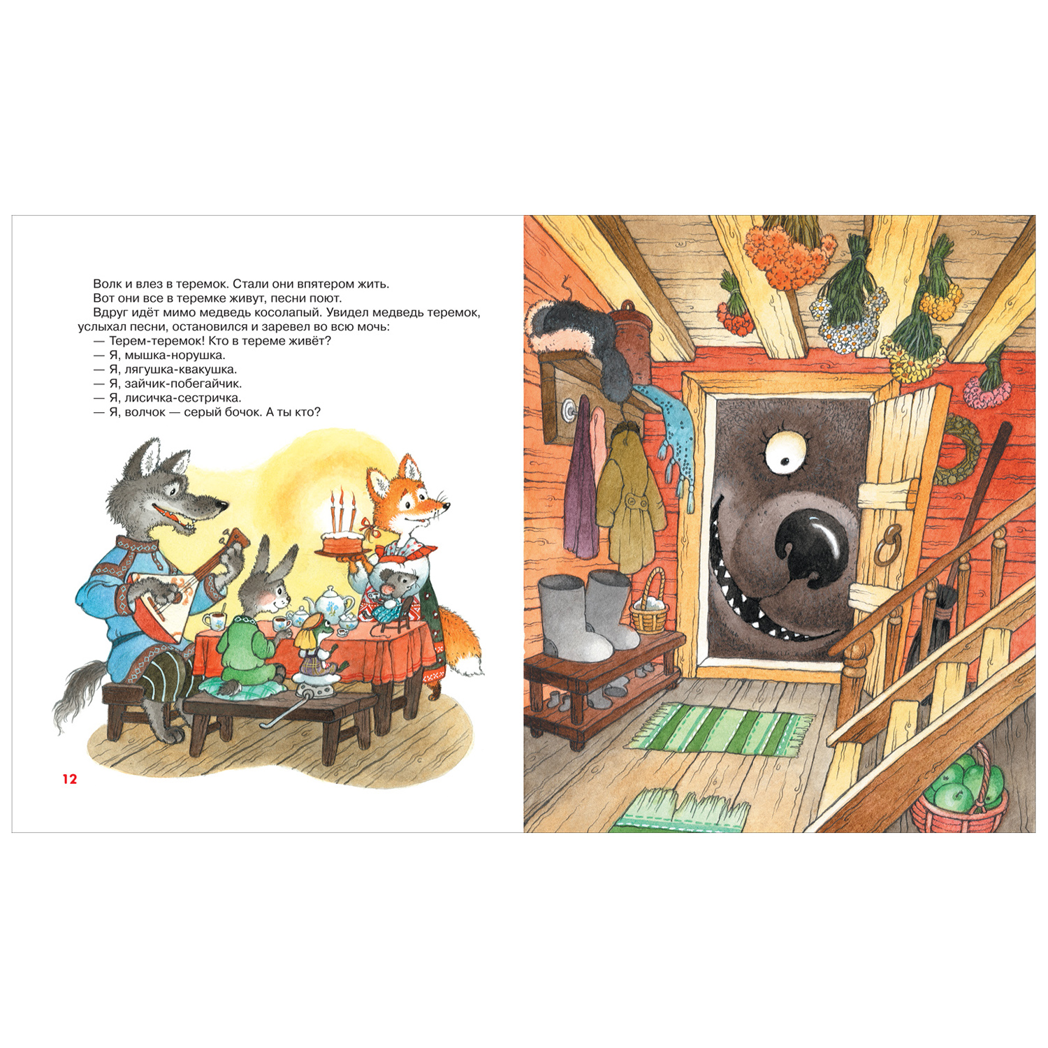 Книга Росмэн Большая книга малыша Добрые сказки и колыбельные - фото 2