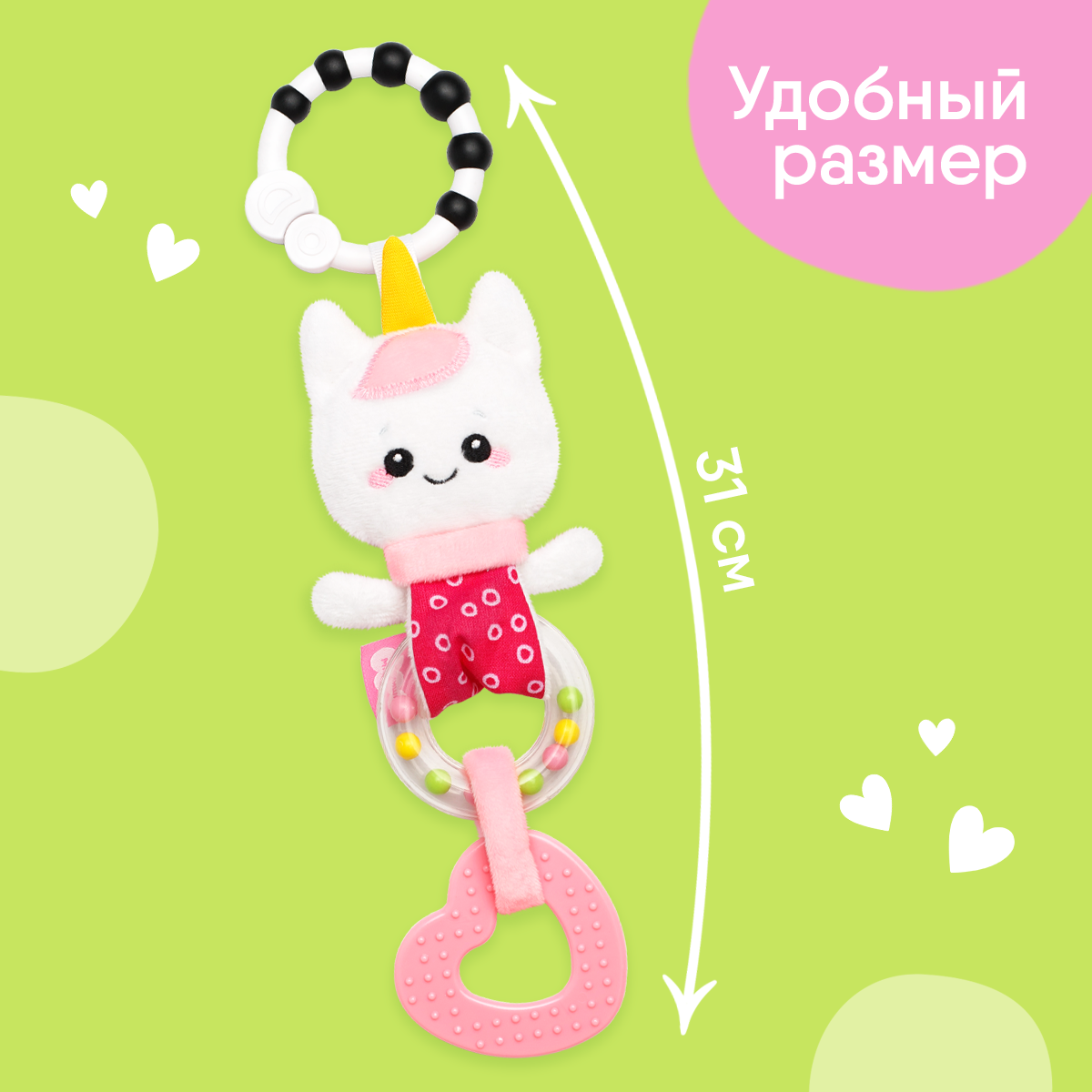 Игрушка Мякиши подвеска Единорог Лайк - фото 7