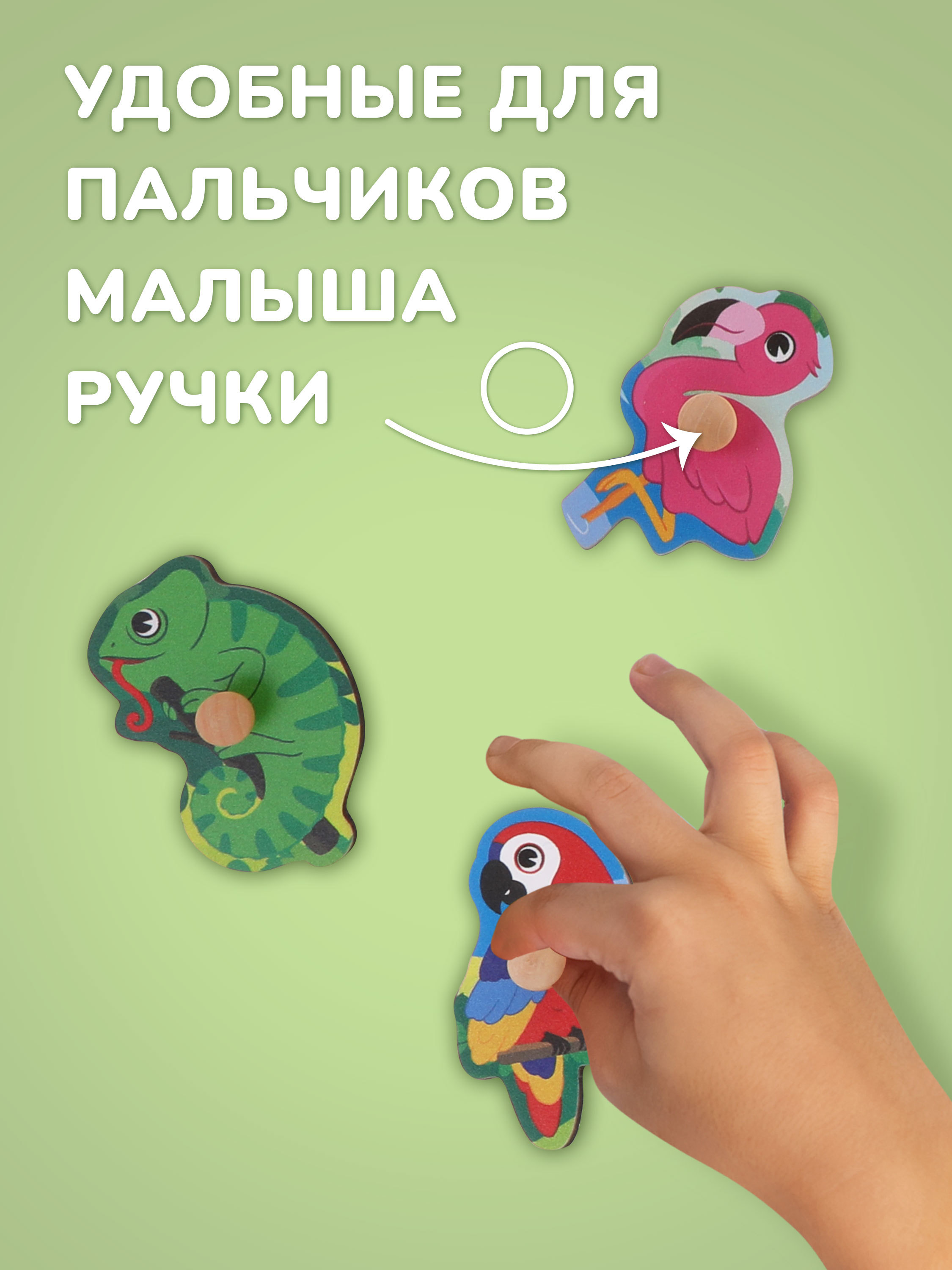 Игрушка Mapacha рамка-вкладыш Монтессори Мелкая моторика - фото 5