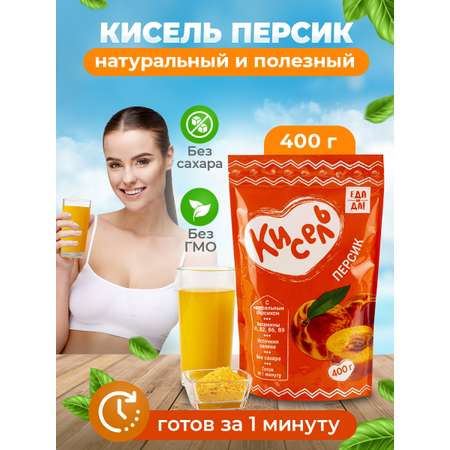 Кисель Еда На Да персик 400 гр