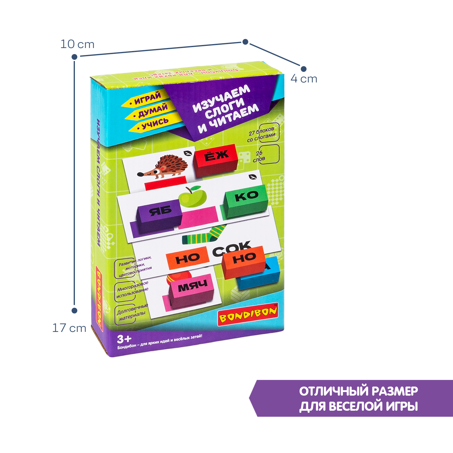 Настольная игра Bondibon Изучаем Слоги и Читаем - фото 7