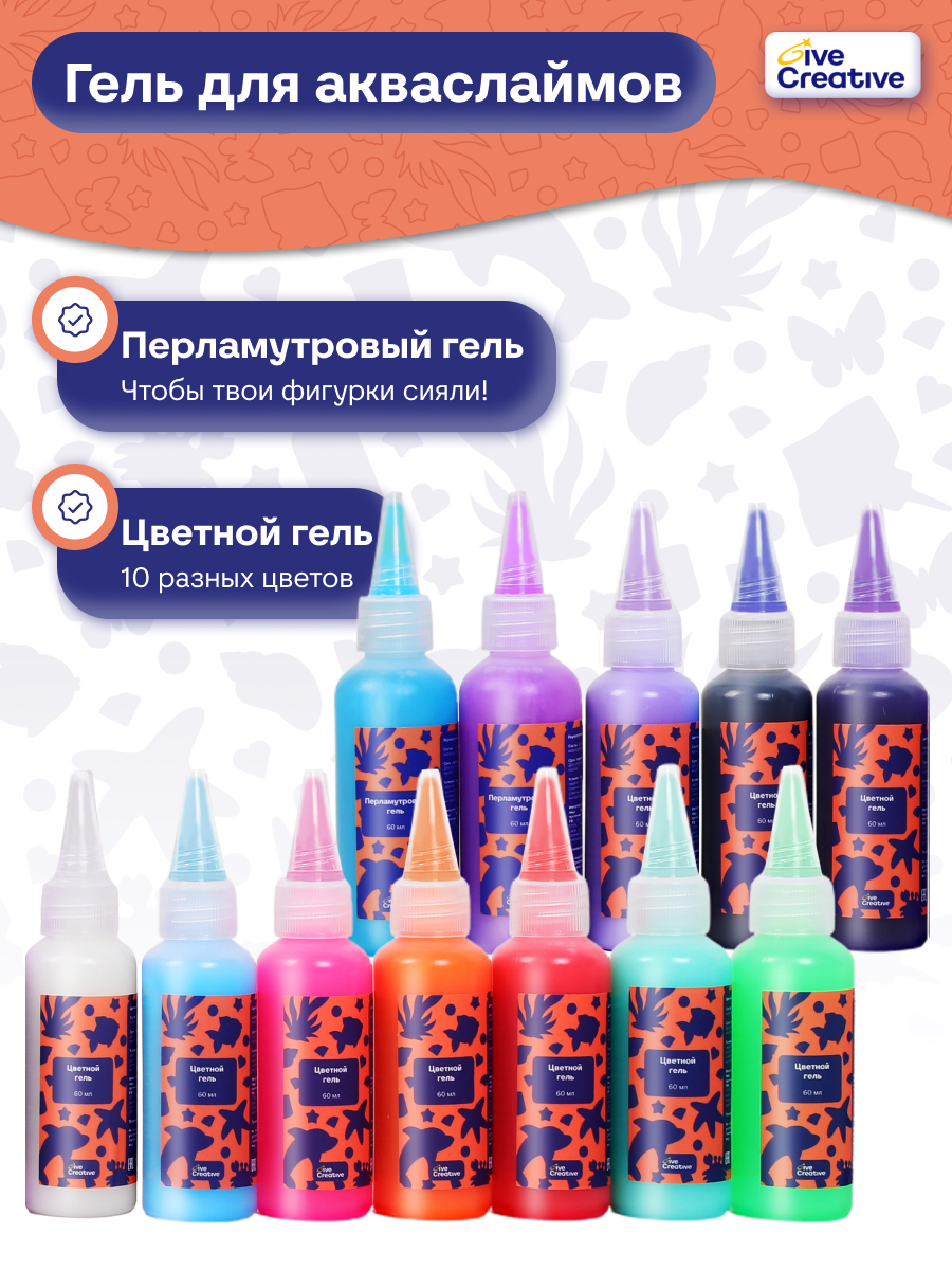 Набор для создания акваслаймов - фото 9