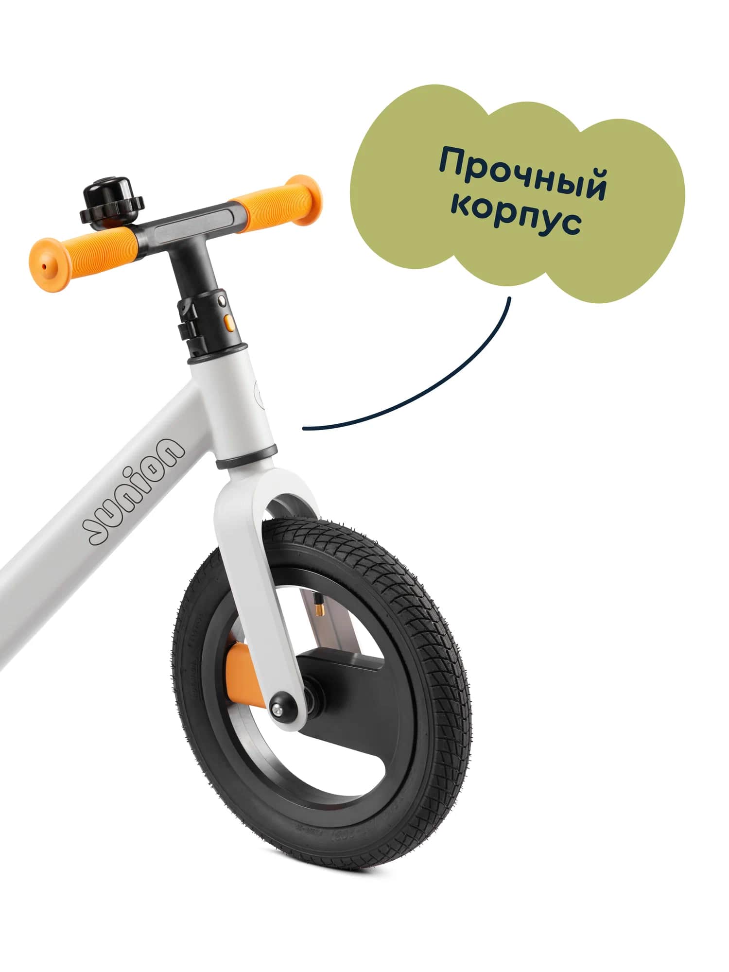 Двухколесный беговел Junion 12 дюймов - фото 5