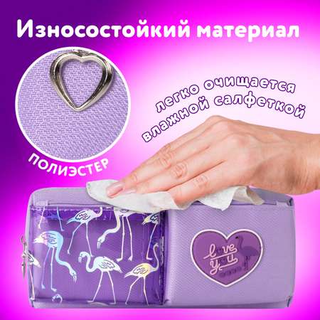 Пенал косметичка Юнландия Flamingo
