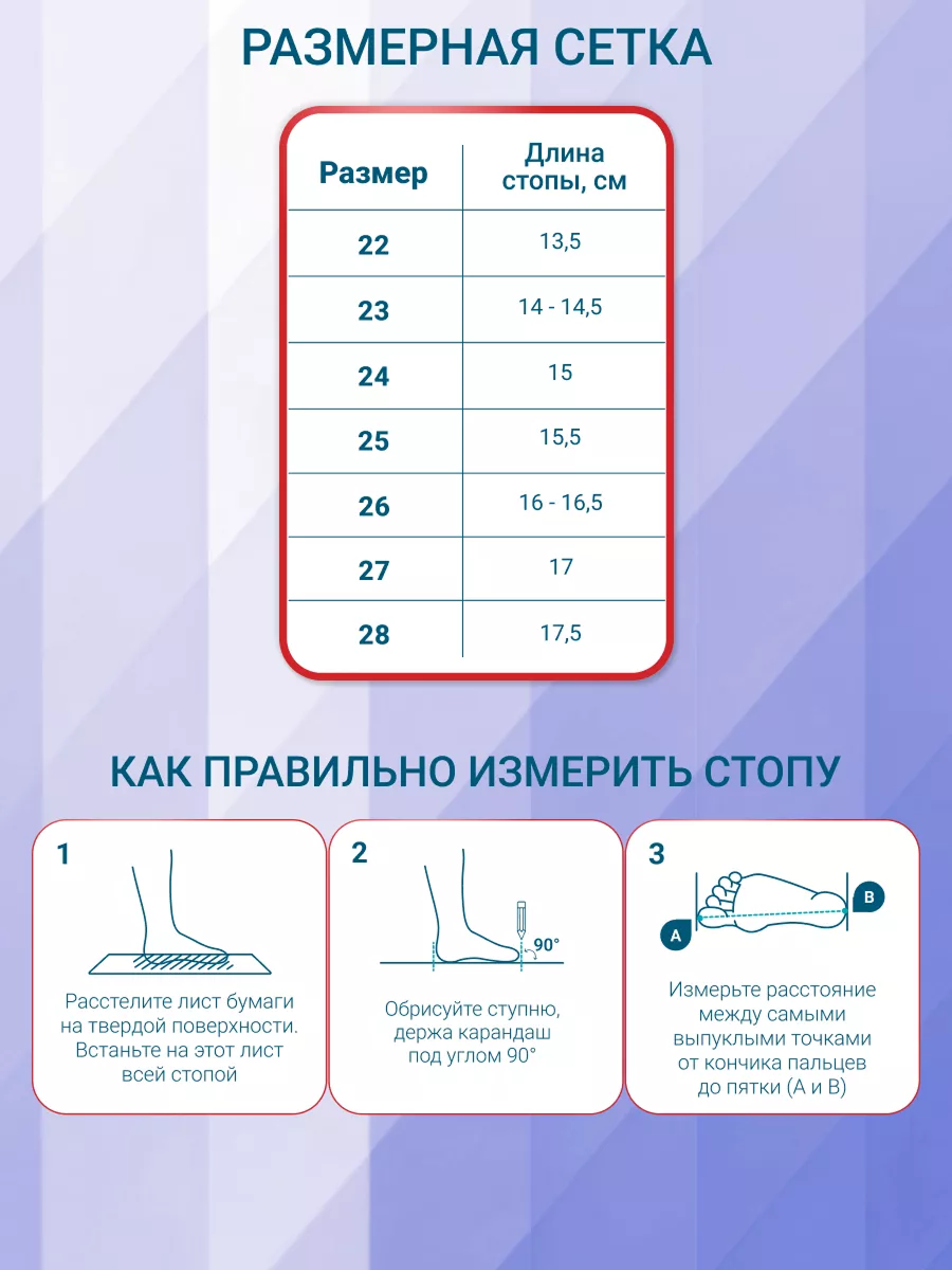Ботинки ORTMANN kids 24.21_Wendel_черный/красный, з/м - фото 3