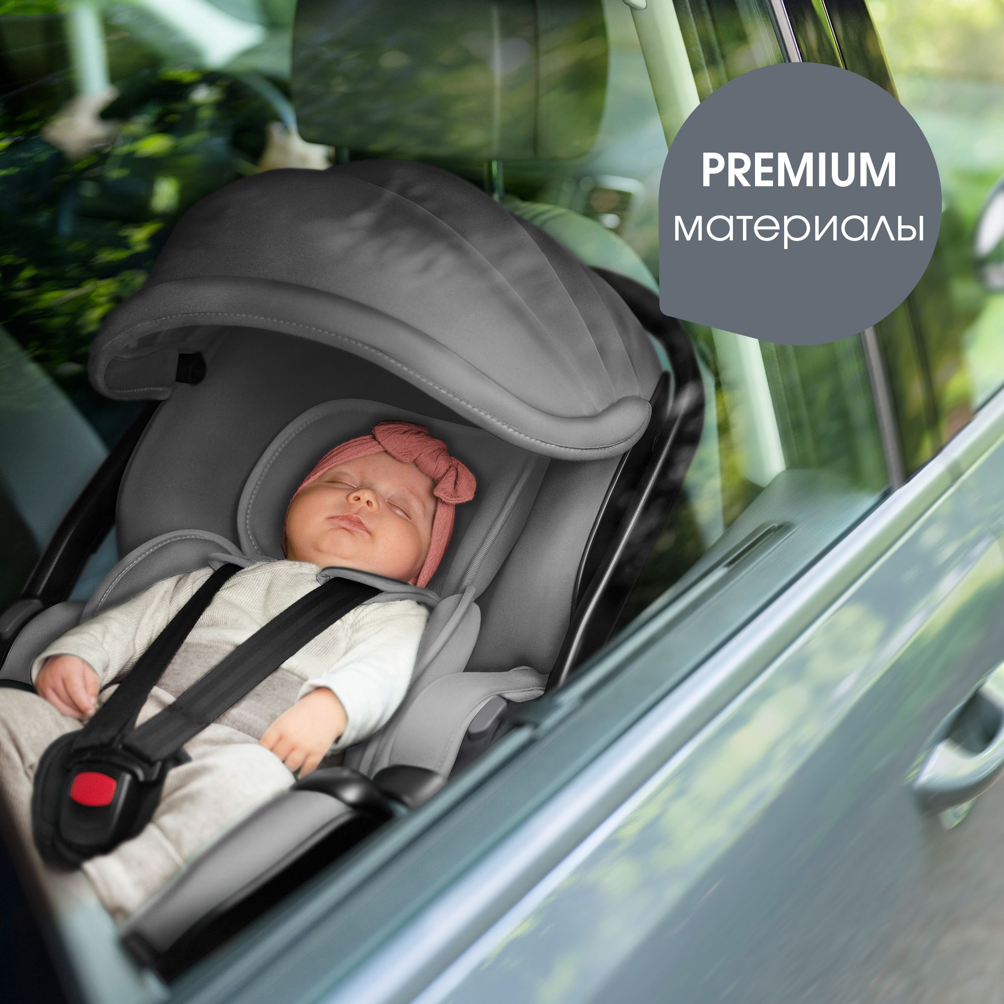 Автокресло Britax Roemer Baby-Safe Pro и Vario base Isofix 0+/1 (0-18 кг) серый - фото 14