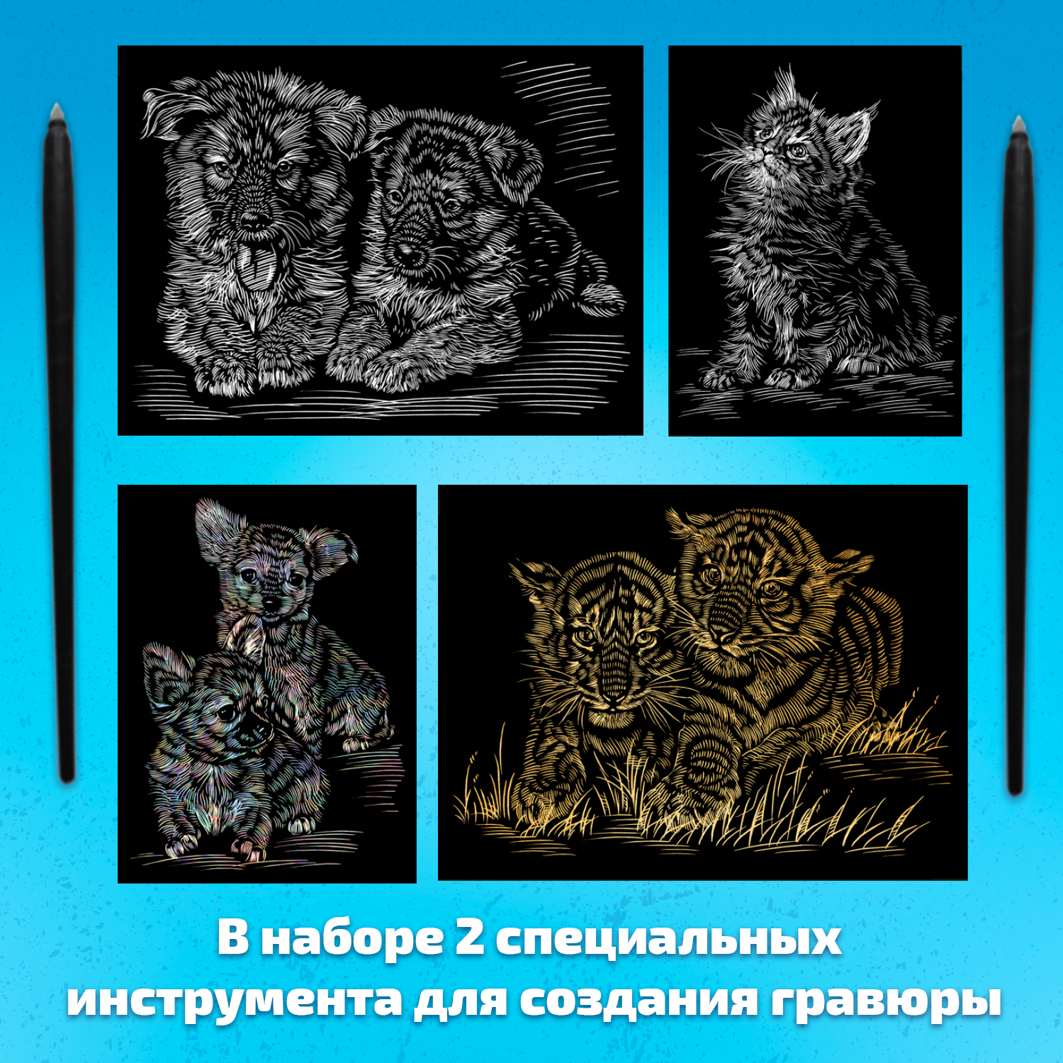 Гравюра LORI(колорит) Little Amimals - фото 4