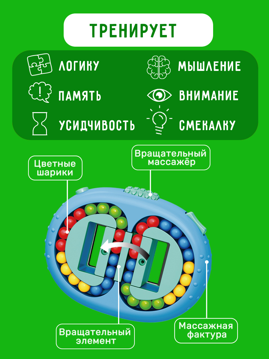 Настольная игра BONNY CAT - фото 2