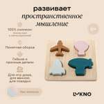 Игрушка LUKNO сортер
