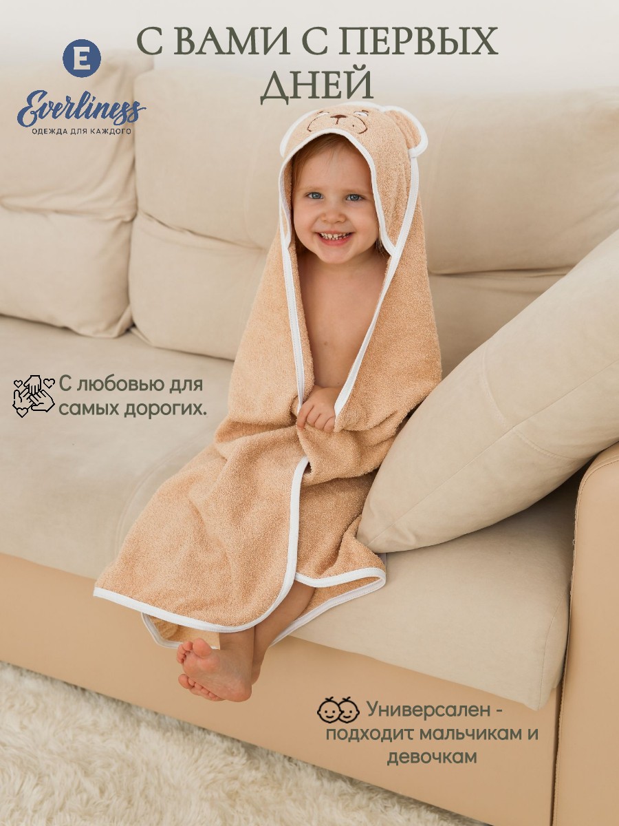 Полотенце Everliness Мишка 90 x 90 см - фото 3