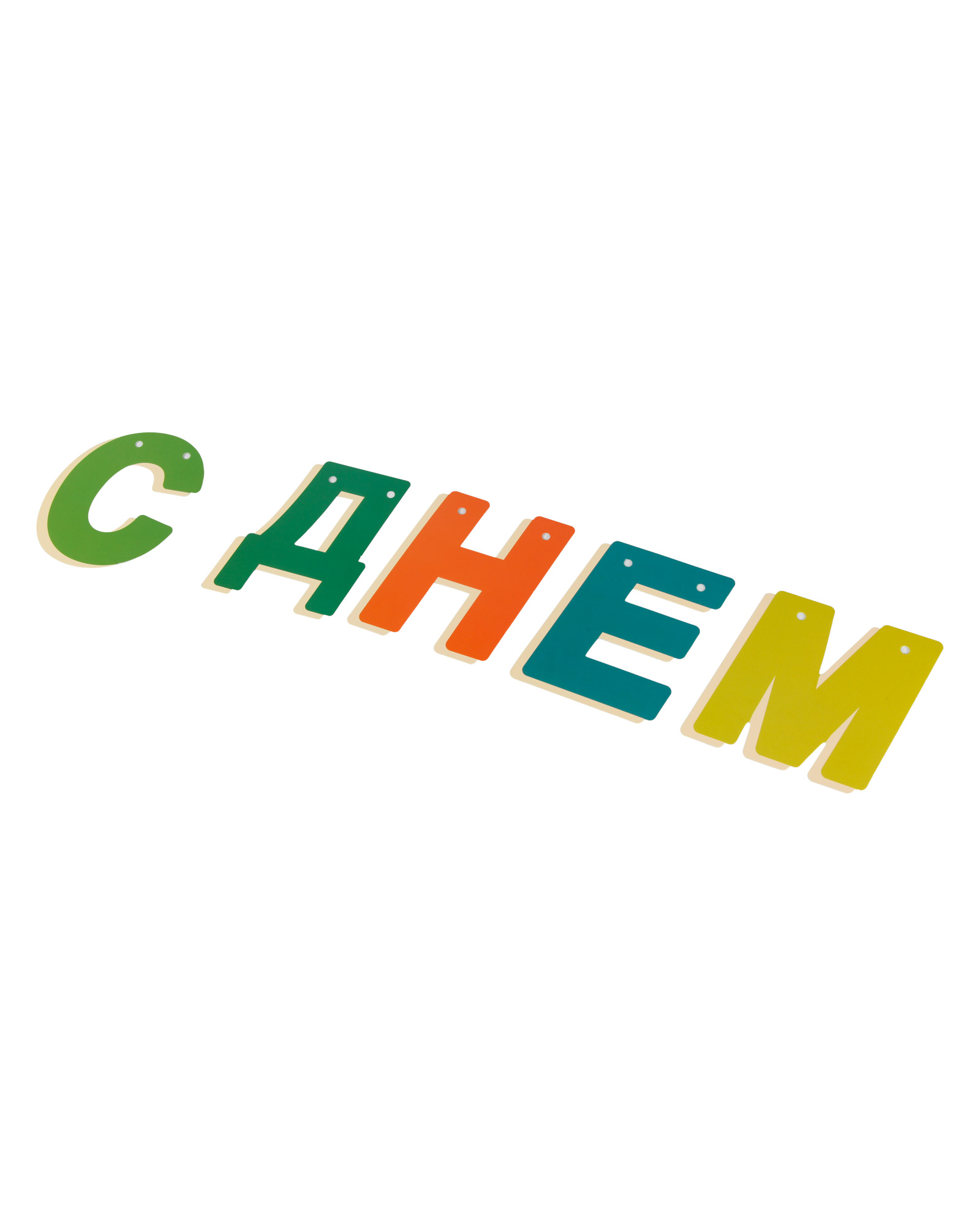 Гирлянда-растяжка Yotoy С днем рождения Динозавры - фото 1